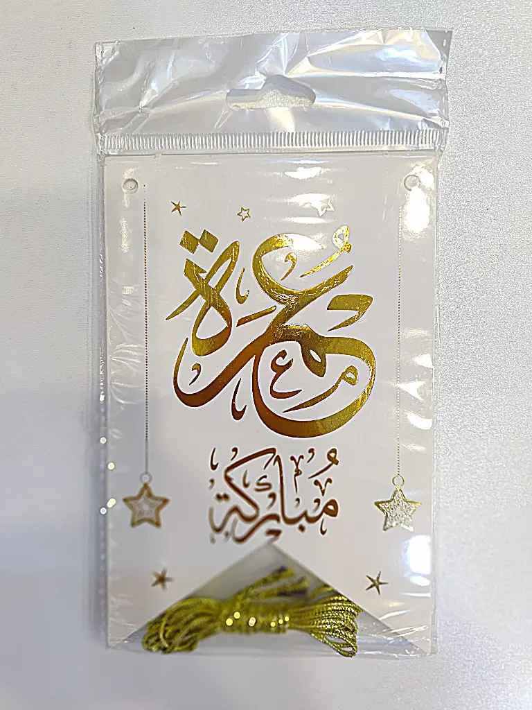 GUIRLANDE OMRA CARTONER