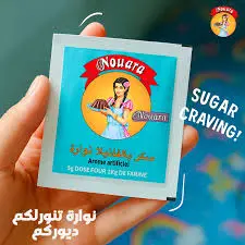 SUCRE VANILLE NOUARA 5G