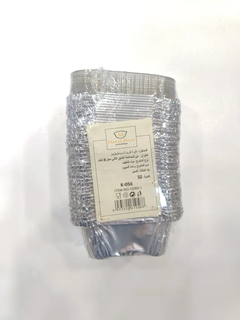 BOITE TOMINA ARGENT 50PC