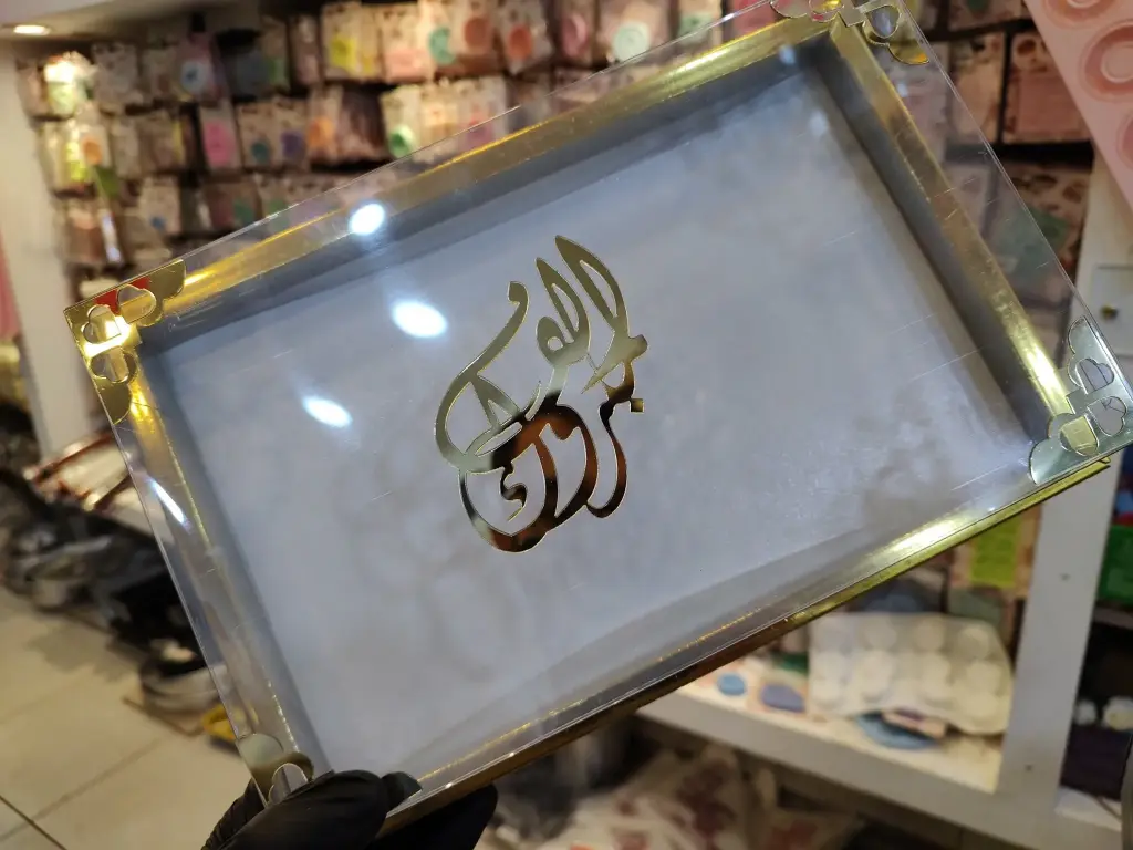 PLAT BAGUETTE AHCENE PVC 20/30