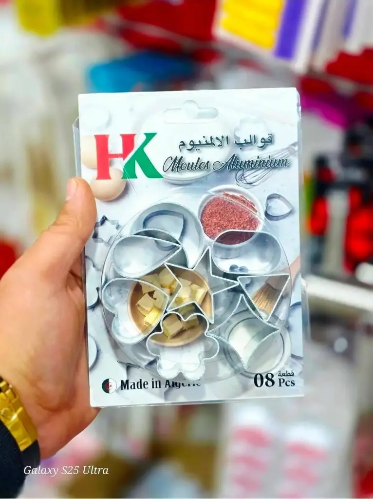 taba3 Chbah Sefra Aluminium 8Pcs